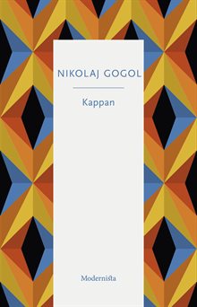 Gunnar Ekelöf : en biografi